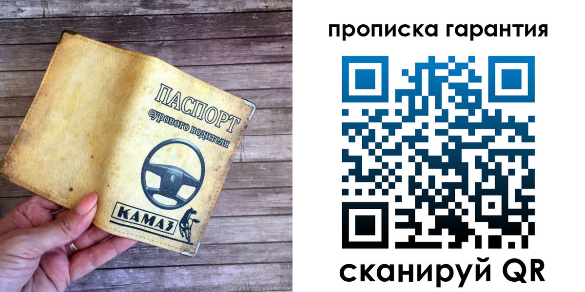 найти адрес прописки в Зеленогорске