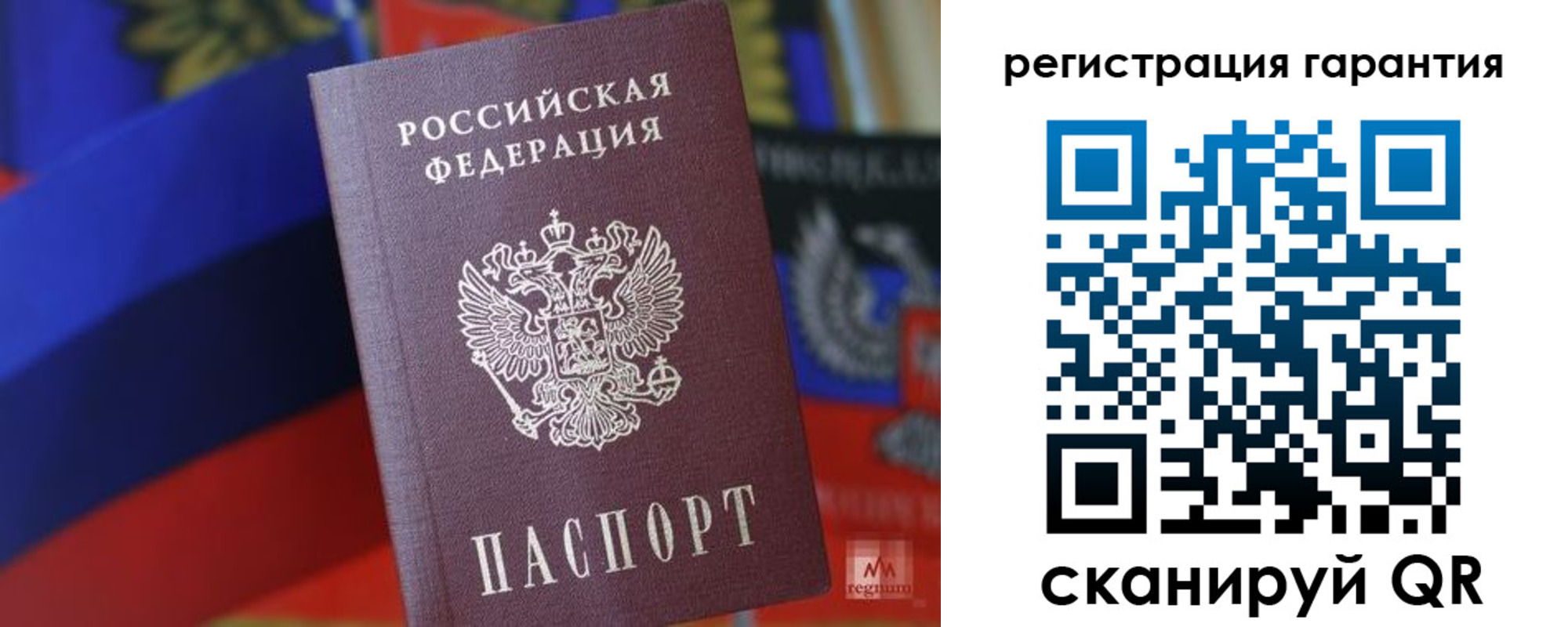 прописка поиск в Зеленогорске