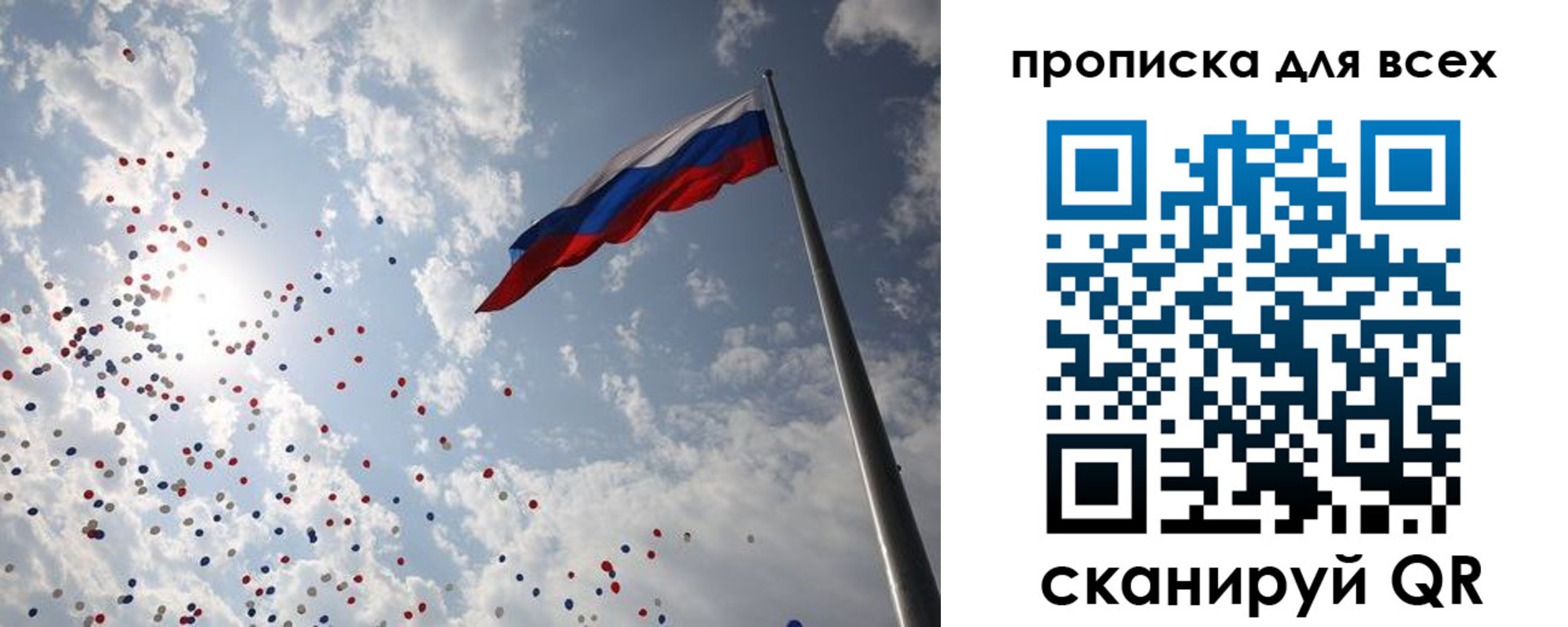 временная регистрация адрес в Зеленогорске