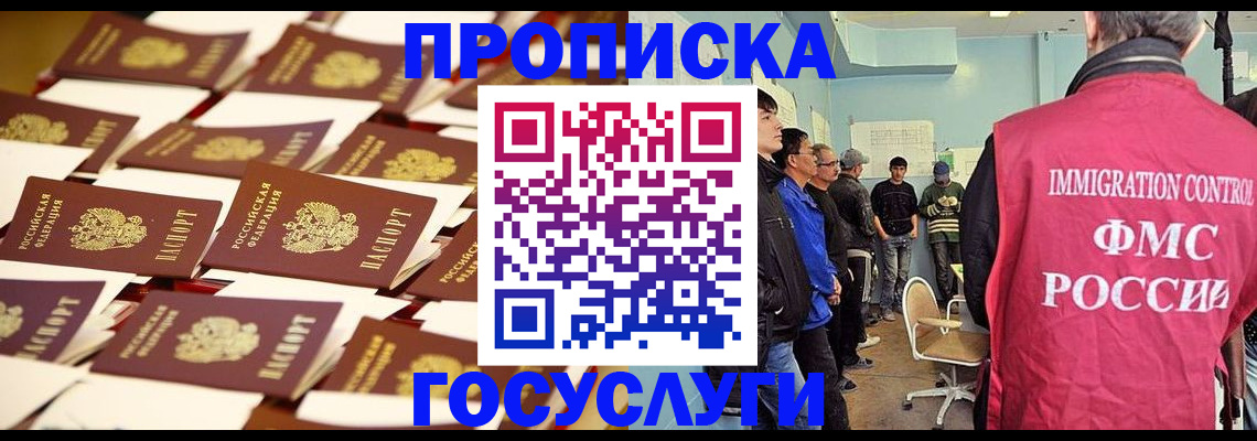 регистрация для дет. сада в Зеленогорске