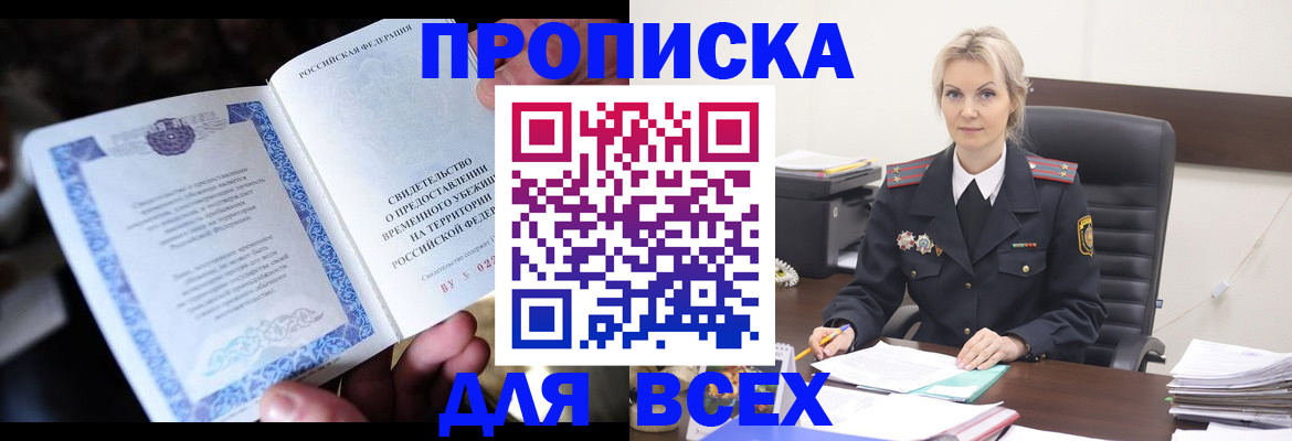 регистрация для дет. сада в Зеленогорске